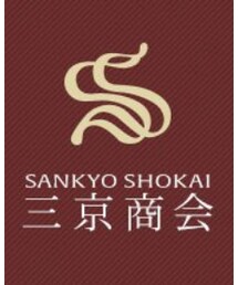 sankyo shokai | (その他)