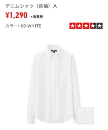 UNIQLO | 白シャツ(シャツ/ブラウス)