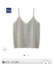 GU | キャミソール