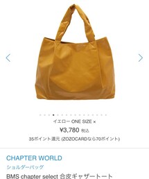 BMS | ショルダーバッグ