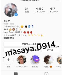 Instagram | その他