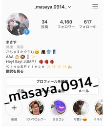 Instagram | その他