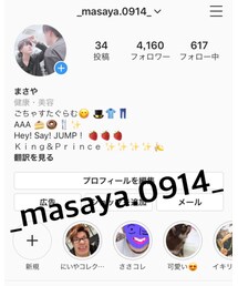 Instagram | その他