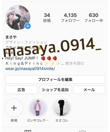 Instagram | その他