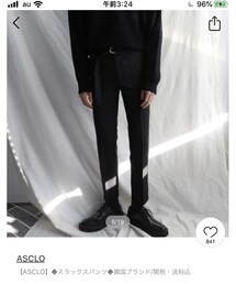 ASCLO | スラックス
