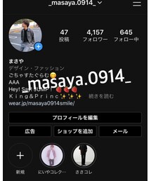 Instagram | その他