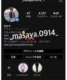 Instagram | その他