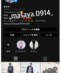 Instagram | その他