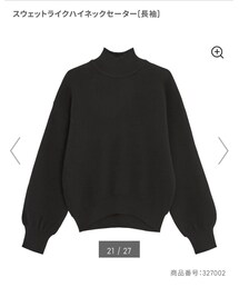 GU | ニット/セーター