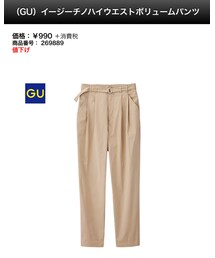 GU | チノパンツ