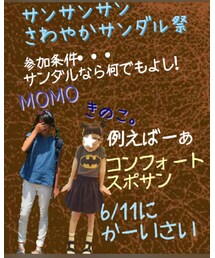 告知♡ | その他