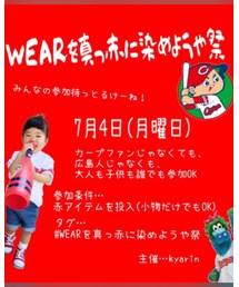 告知♡ | その他