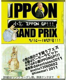 告知♡ | その他