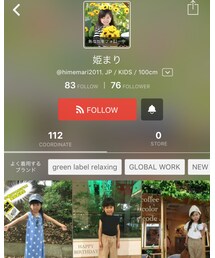 姫まりちゃん♡ | その他