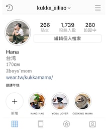 IG🔗kukka_ailiao | トップス