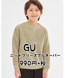 GU | トップス