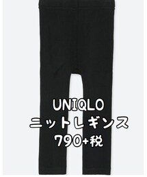 UNIQLO | パンツ