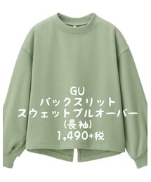 GU | スウェット