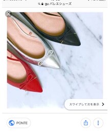 GU | バレエシューズ