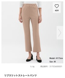 GU | パンツ