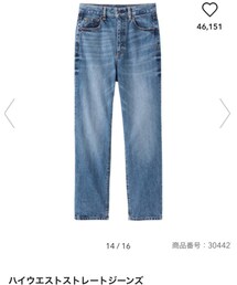 GU | デニムパンツ