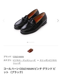 COLE HAAN | ドレスシューズ