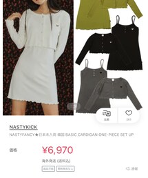 NASTY KICK | カーディガン/ボレロ