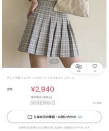 buyma | スカート