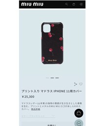 miu miu | スマホケース/カバー