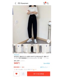 Qoo10 | スウェットパンツ