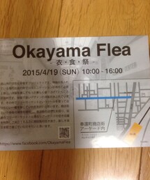 OKAYAMA Flea | 詳細(その他)