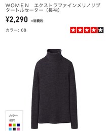 UNIQLO | ニット/セーター