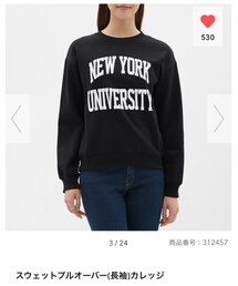 GU | スウェット