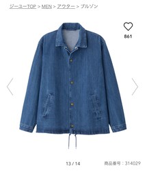 GU | その他アウター