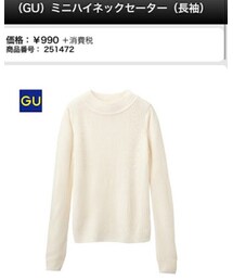 GU | 持ってるのはこれの7分です(^o^)/(ニット/セーター)