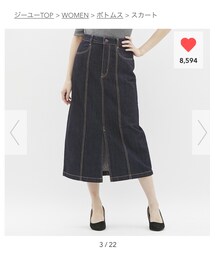 GU | デニムスカート