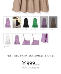 GRL | ワンピース