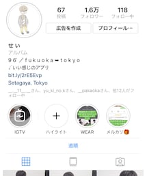 その他セレクト | インスタやってます！(その他)