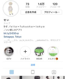 良かったらインスタフォローよろしくおねがいします！ | その他