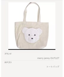 merry jenny | トートバッグ
