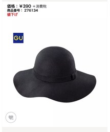 GU | ハット