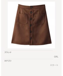 GRL | スカート