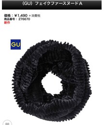 GU | ストール/ショール