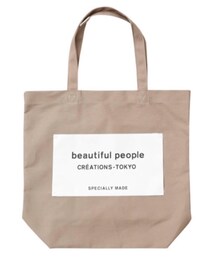 beautiful people | (トートバッグ)