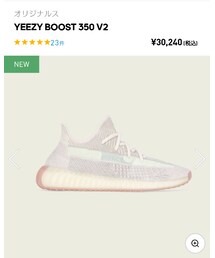 adidas | スニーカー