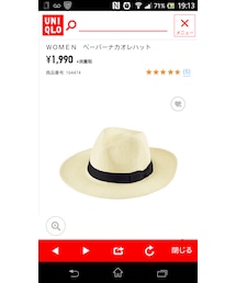 UNIQLO | 帽子
