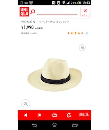 UNIQLO | (帽子)