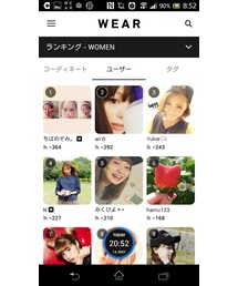 ユーザーランクイン♥ | その他