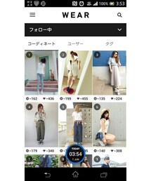 ありがとうです♡ | 1位( ´•̥̥̥ω•̥̥̥`)(その他)