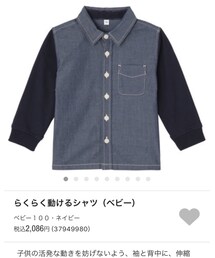 無印良品 | シャツ/ブラウス